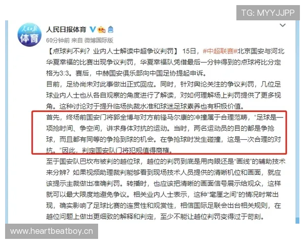 拖延时间违例怎么判定?这个关键规则让你不被误判 拖延时间违例怎么判定?这个关键规则让你不被误判