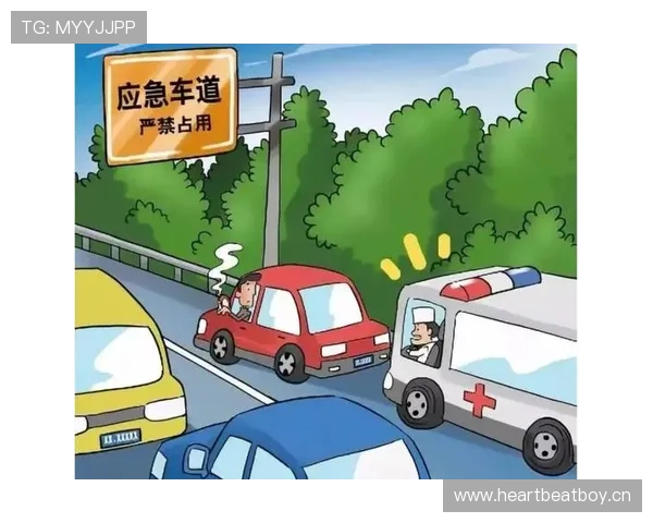 延误比赛违例具体包括哪些行为？规则解析