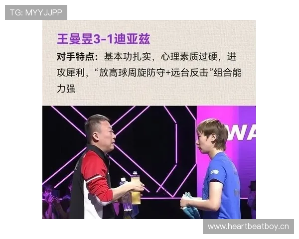 马琳比赛结束后直接接电话,仿佛生活没挂过赛场模式一样真拼啊 马琳比赛结束后直接接电话,仿佛生活没挂过赛场模式一样真拼啊