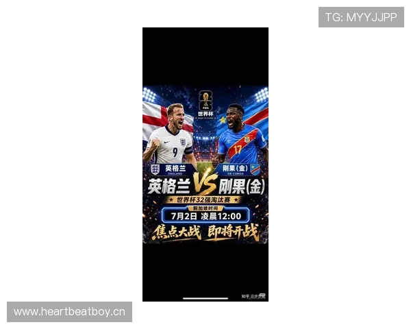 2026世界杯6月进球集锦:小组赛与淘汰赛关键进球回顾 2026世界杯6月进球集锦:小组赛与淘汰赛关键进球回顾